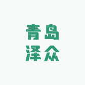 青岛泽众平度润泽生态农场