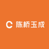 陈桥玉成