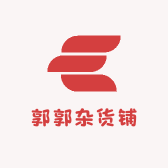 郭郭DIY杂货铺