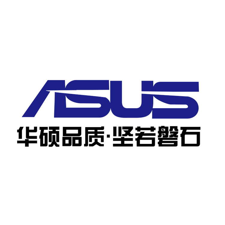 华硕泓源鼎硕笔记本电脑专卖店