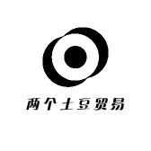 两个土豆汀
