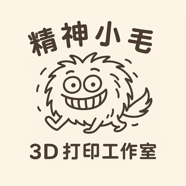精神小毛好货店