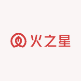 火之星优选