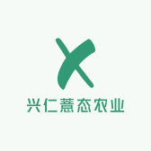 兴仁薏态农业