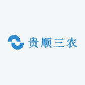 贵顺三农