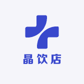 晶饮店