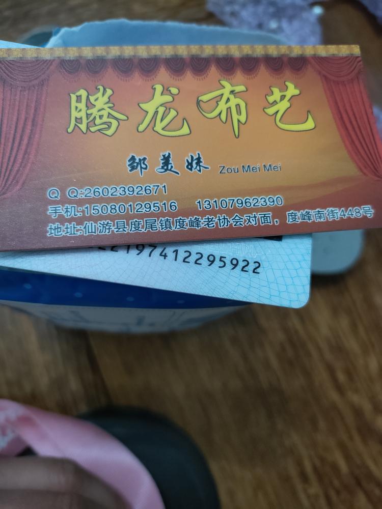 邹姐好货