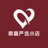 鼎鑫严选小店