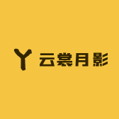 云裳月影轻奢女装