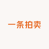 一条拍卖