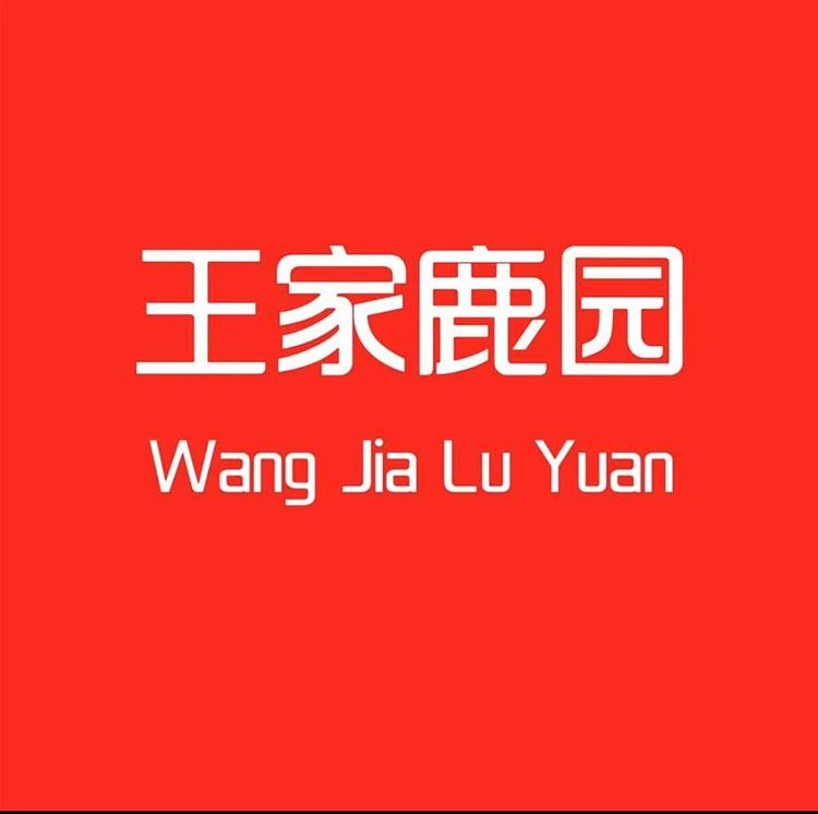 茜荐优选御围专卖店