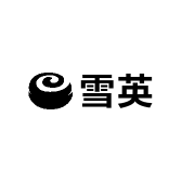 雪英汽配