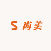 尚美护肤臻选