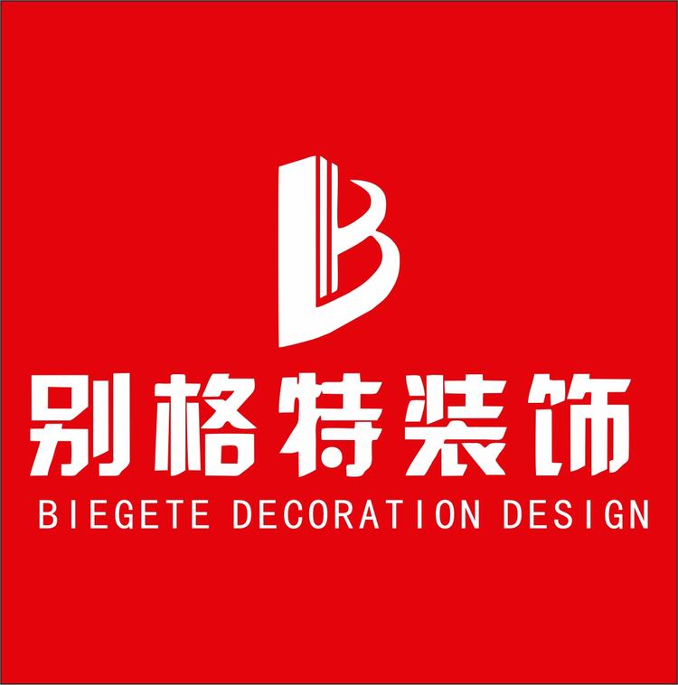 重庆别格特装饰设计工程有限公司的小店