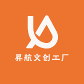 昇航文创工厂