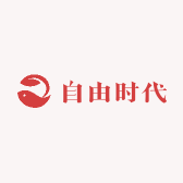 自由时代专营店