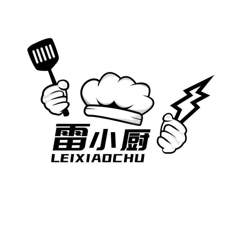 雷小厨的小店