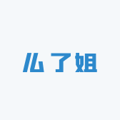 宁洱么了姐滇南土特产店