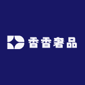 香香奢品