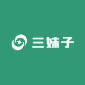 三妹子