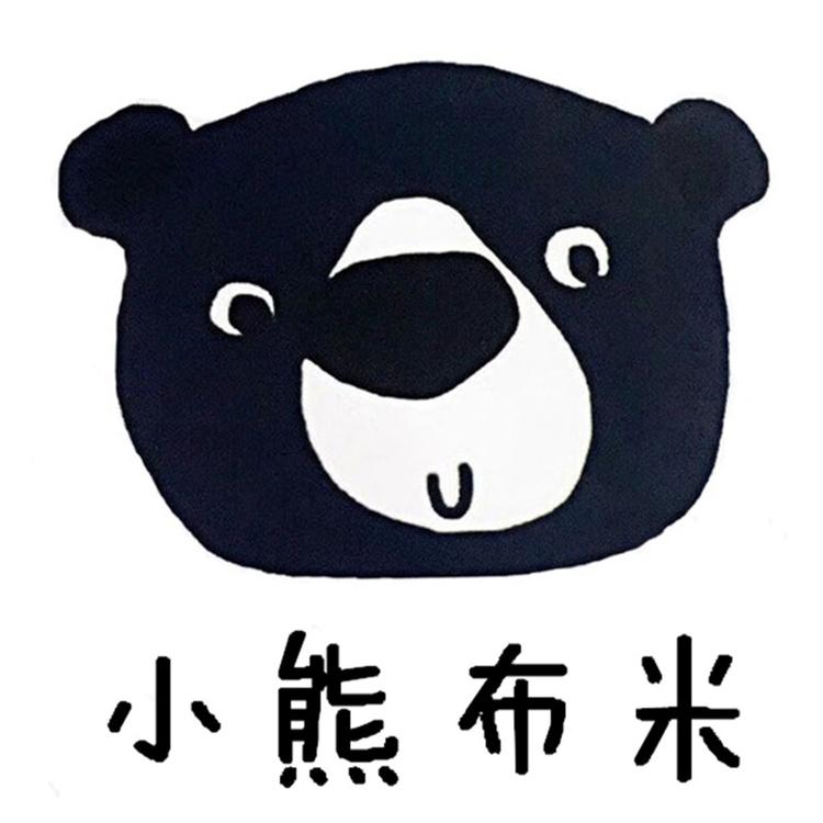 小熊布米精品童装