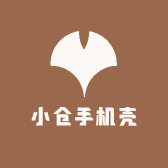 小仓手机壳