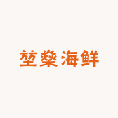堃燊即食海鲜供应链