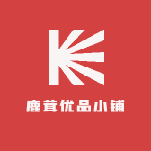 露茸