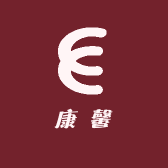 康馨生活臻选