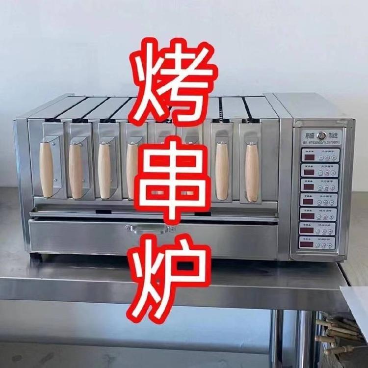 京泉盛商用烧烤炉厂家