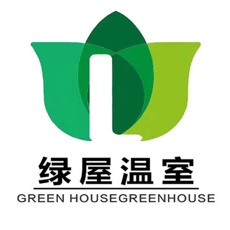 绿屋温室企业店
