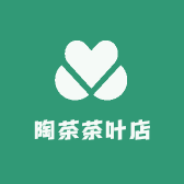 陶茶茶叶店