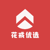 花戒ⅷ