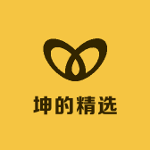 小雨精选仓