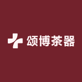 颂博茶器