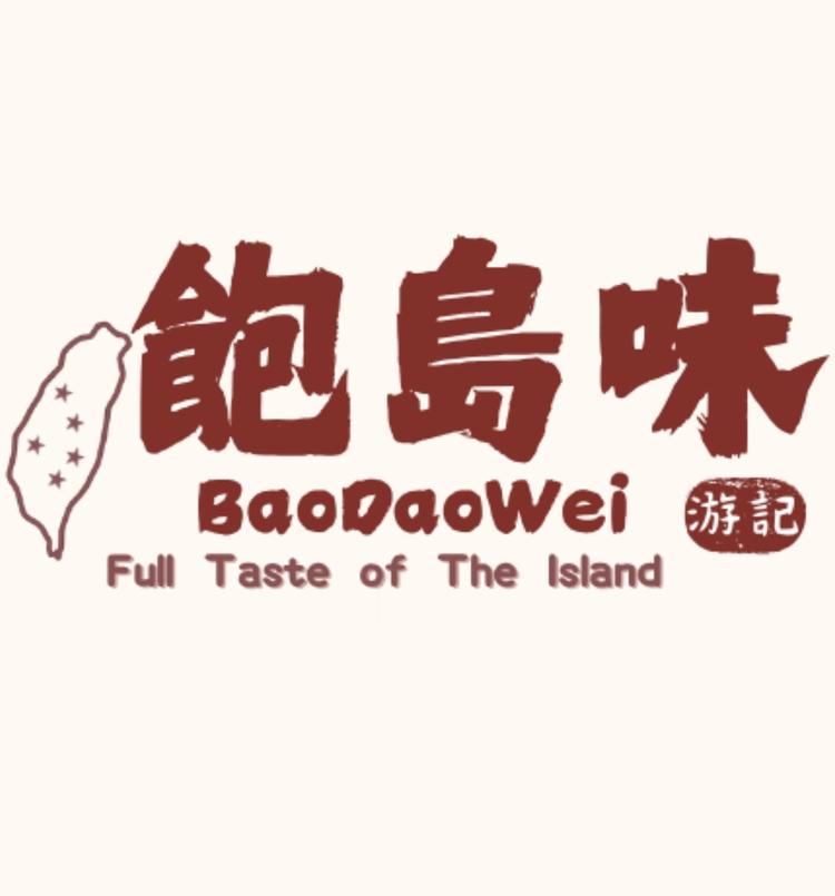 厦门饱岛味游记臻选阁
