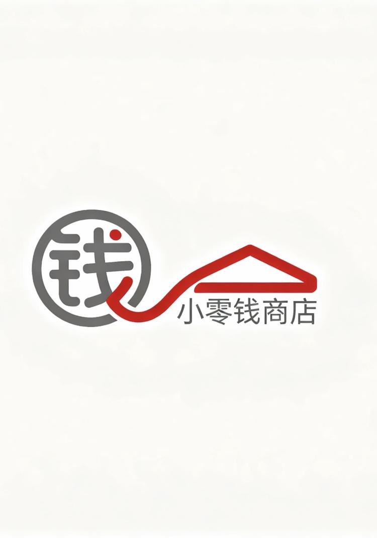 小零钱商店