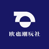 欧也潮玩社