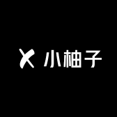 小柚子电玩