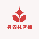 昱森林店铺