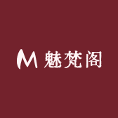 魅梵阁