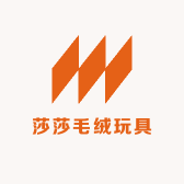 莎莎毛绒玩具
