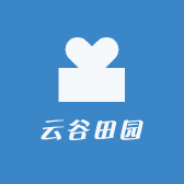 云谷田园