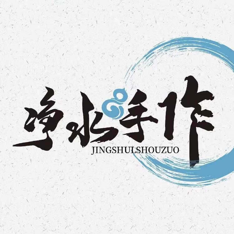 净水手作编绳