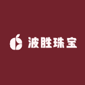 波胜珠宝