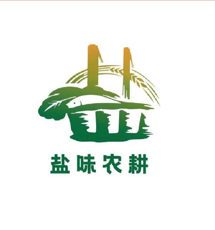 盐味农耕