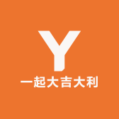 一起大吉大利
