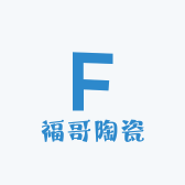 福哥陶瓷