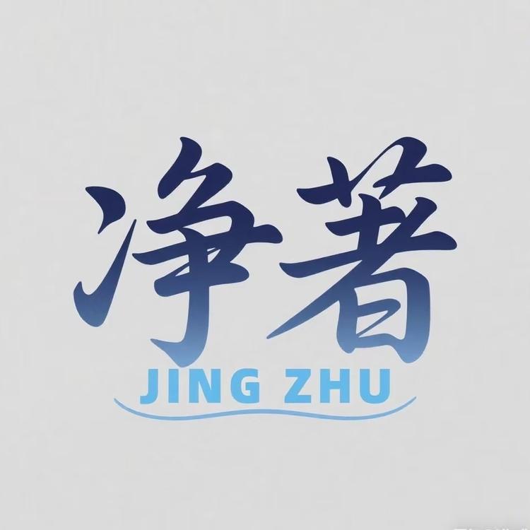 亳州牧荣清洁生活坊