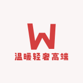 温暖轻奢高端羊绒店